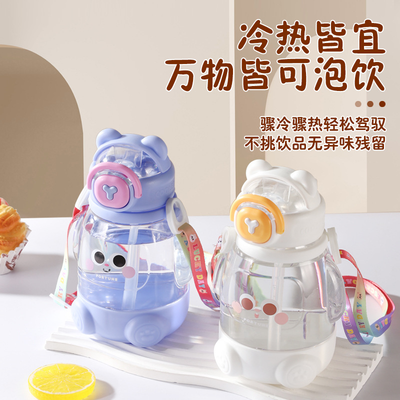 网红儿童吸管水杯